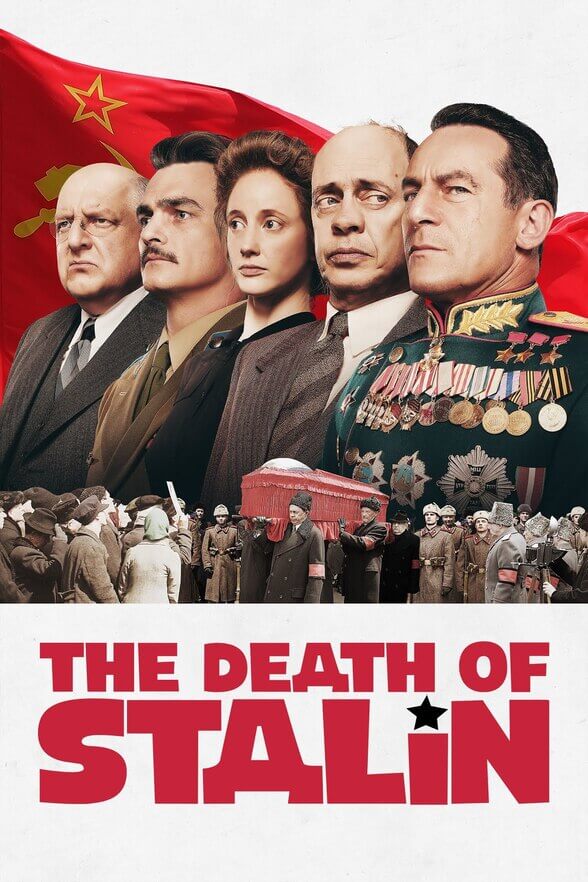 斯大林之死 / The Death Of Stalin 2017电影封面图/海报